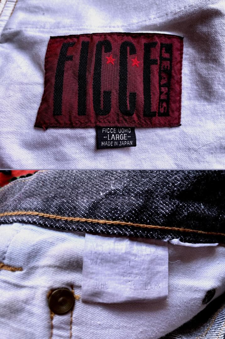 FICCE(フィッチェ) ヨシユキコニシ チキチキマシン ブラックデニム 美品