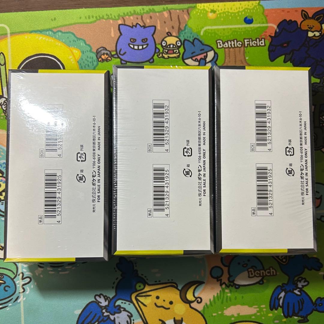 MEGAドリームex シュリンク付きbox 3box