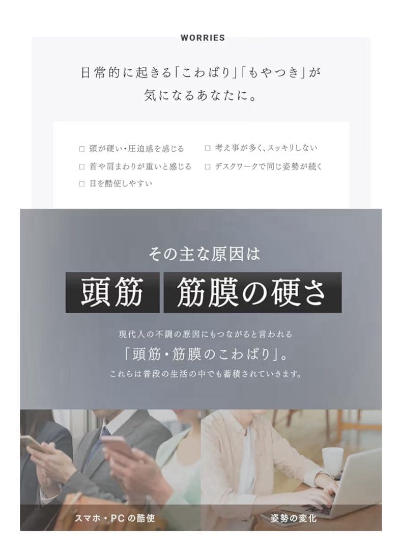 【MYTREX VIDO 】頭皮ケア モーションブラシ