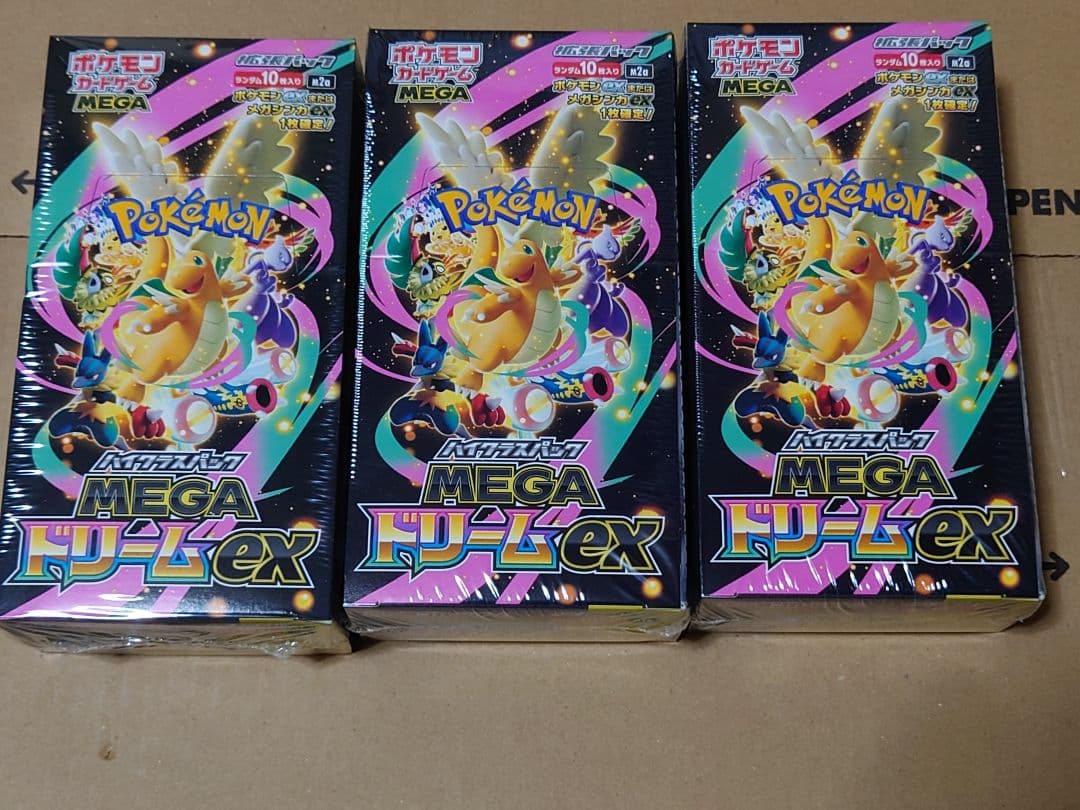 ポケモンカード　MEGAドリームex 未開封　シュリンク付き　3BOX