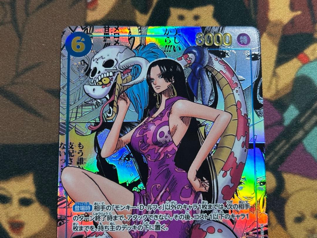 ワンピースカード ボア ハンコック コミパラ OP07-051