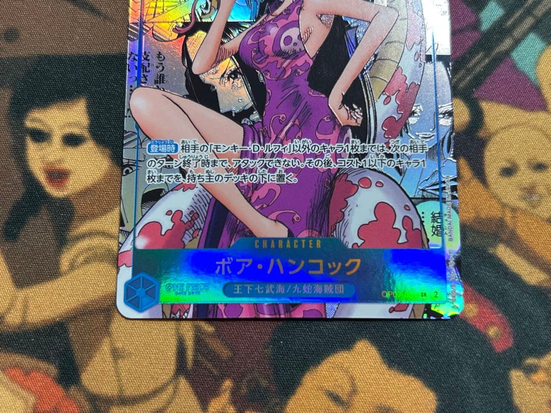 ワンピースカード ボア ハンコック コミパラ OP07-051