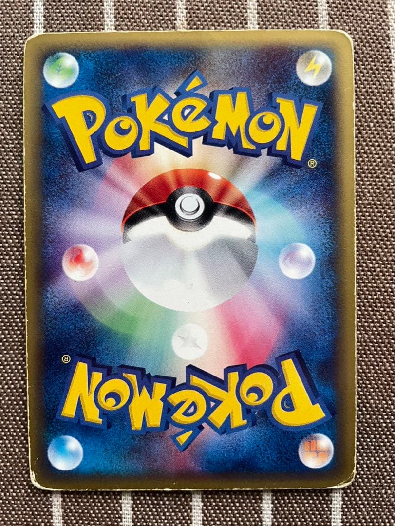 ポケモンカードe フーディン