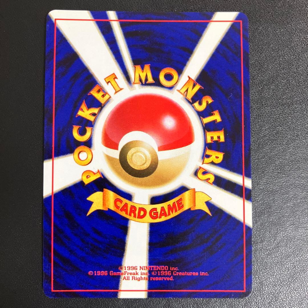 やさしいカイリュー ポケモンカード