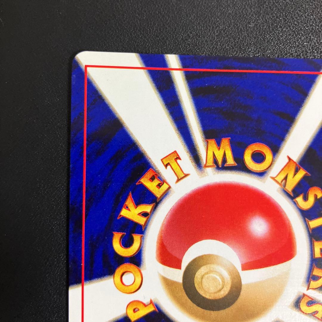 やさしいカイリュー ポケモンカード