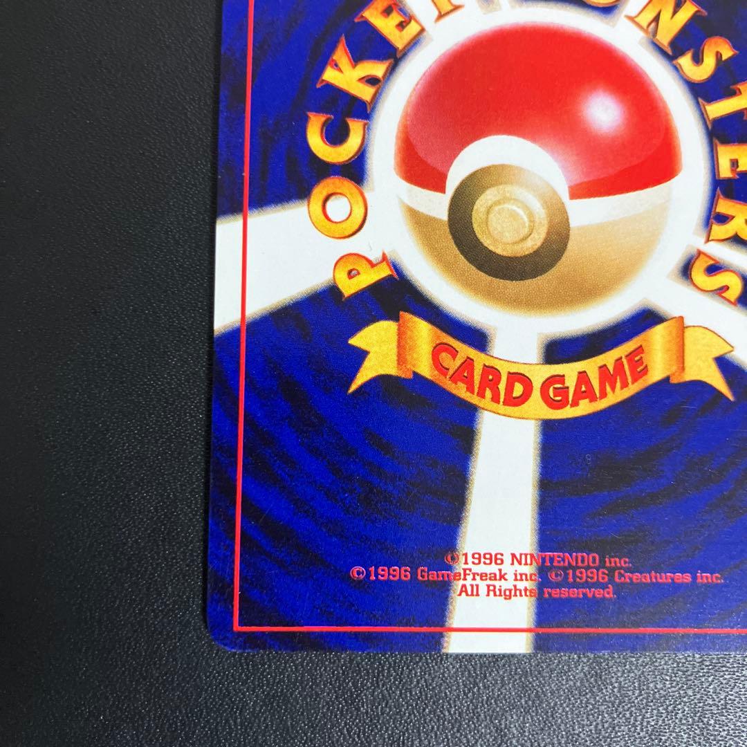 やさしいカイリュー ポケモンカード