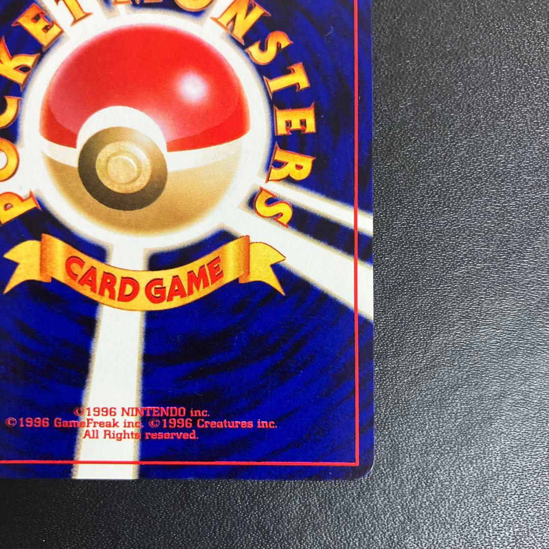 やさしいカイリュー ポケモンカード