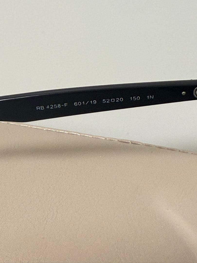 RayBan レイバン RB4258-F 601/19 啓之輔さん