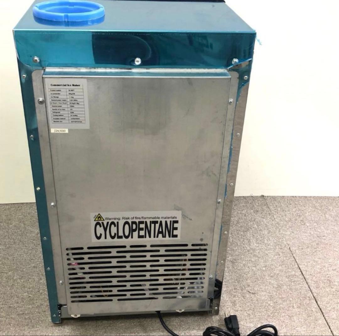 3829-S 業務用製氷機 SK-6OFF アイスメイキングマシン