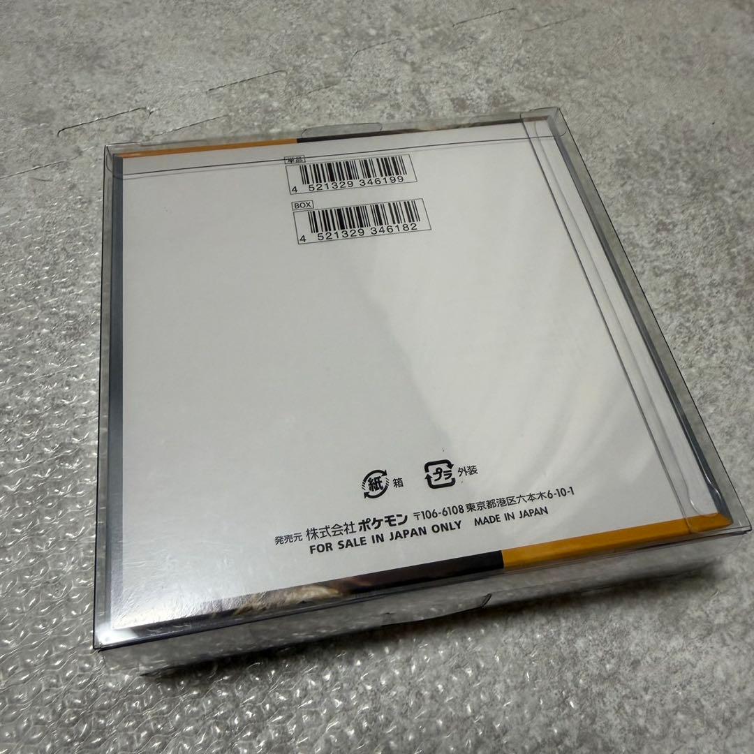 ニ*ト様 ポケモンカードゲーム クレイバスト 1ボックスシュリンク付き