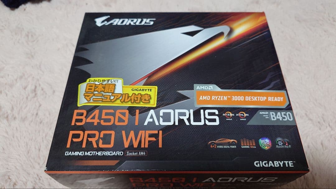 マザーボード B450I AORUS PRO WIFI