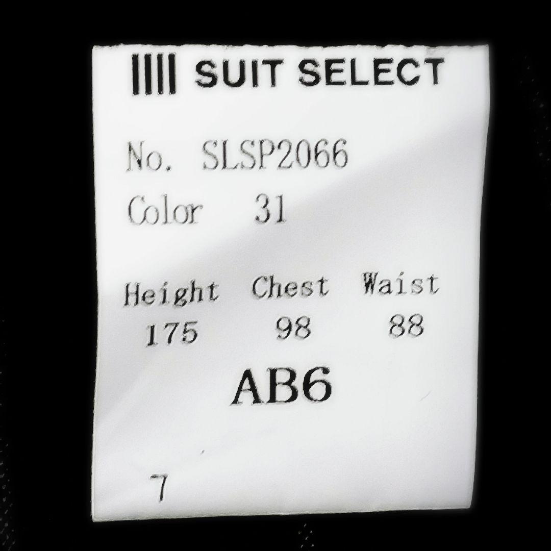 イタリア生地CANONICO スーツセレクト AB6 ブラウンストライプスーツ