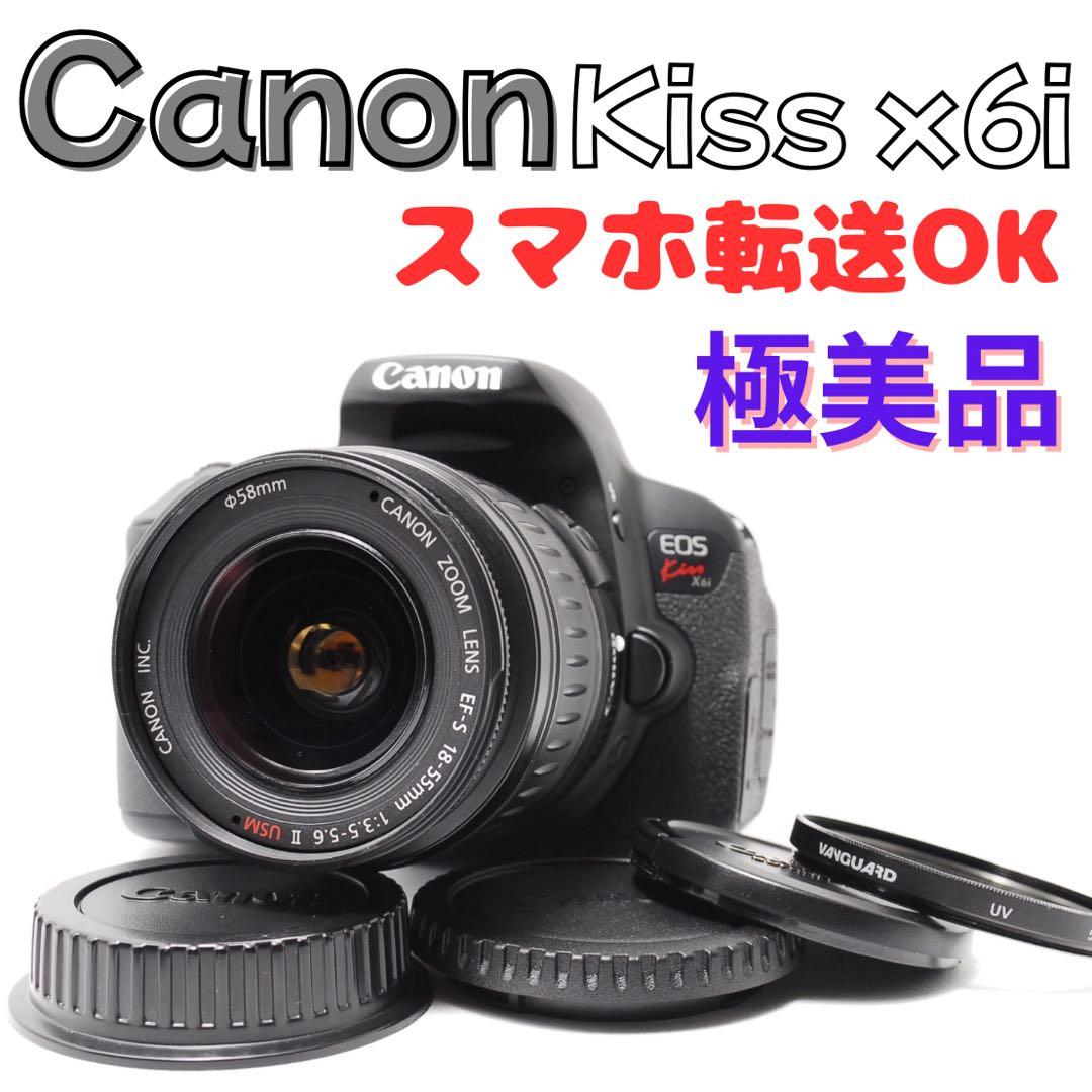 【ショット数少ない】美品 Canon Kiss x6i スマホ転送◎ 付属品多数