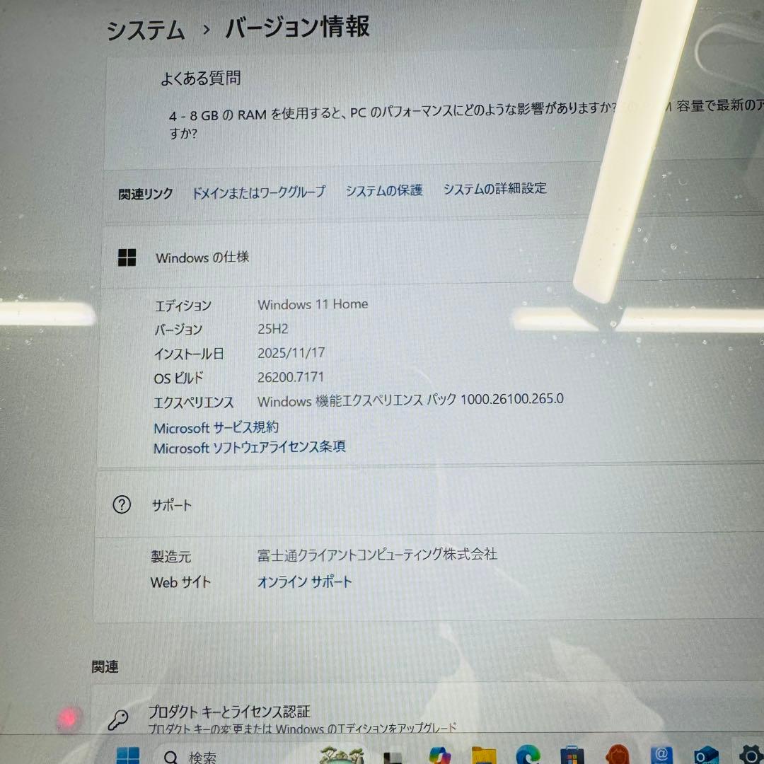 FUJITSU LIFEBOOK AH77/E3 FMVA77E3L ノートPC