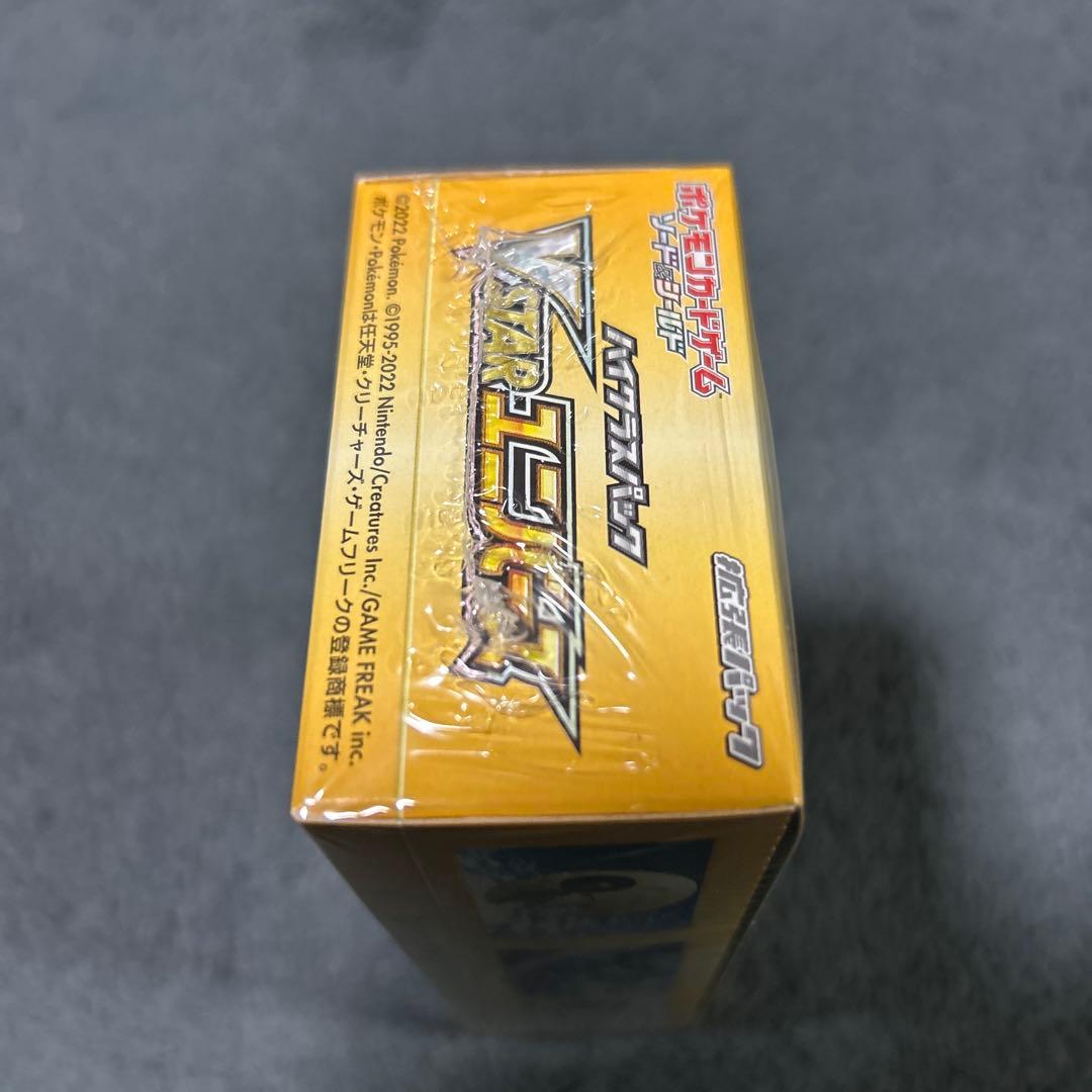 ポケモンカードゲーム VSTAR ユニバース