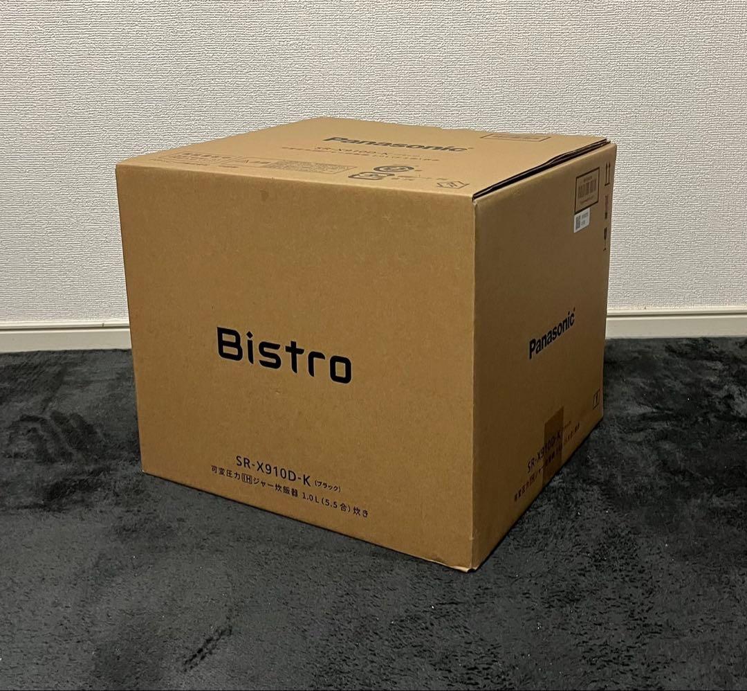Bistro SR-X910D-K ブラック 炊飯器 新品未使用