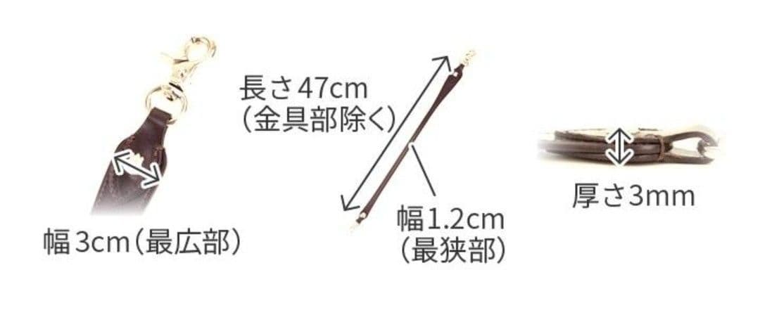 最終価格！17600円を☆　CORBO ウォレットチェーン ILD-0227