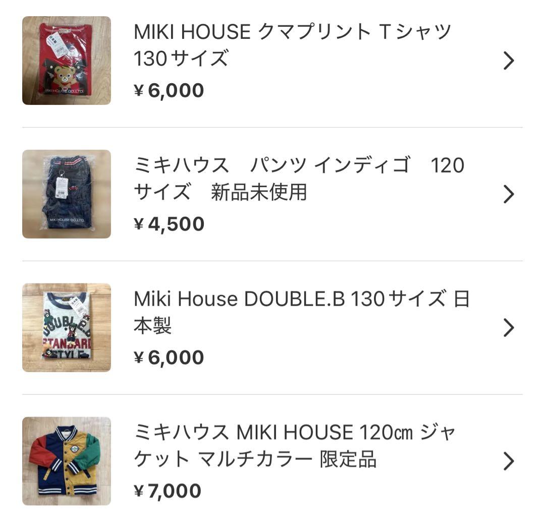 【sun】MIKI HOUSE