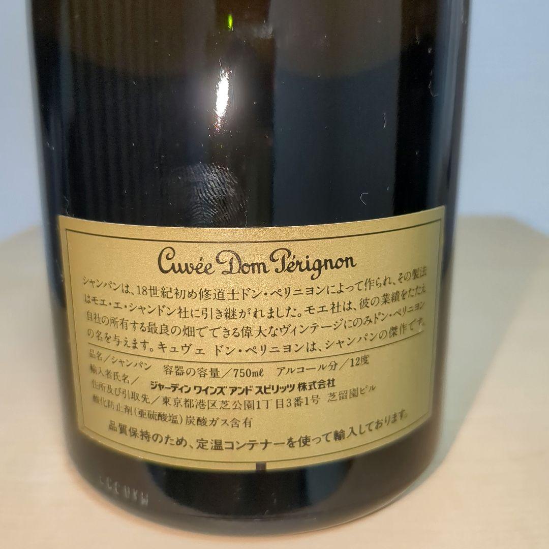 カ*ロ様 Cuvée Dom Pérignon 750ml 　ヴィンテージ198