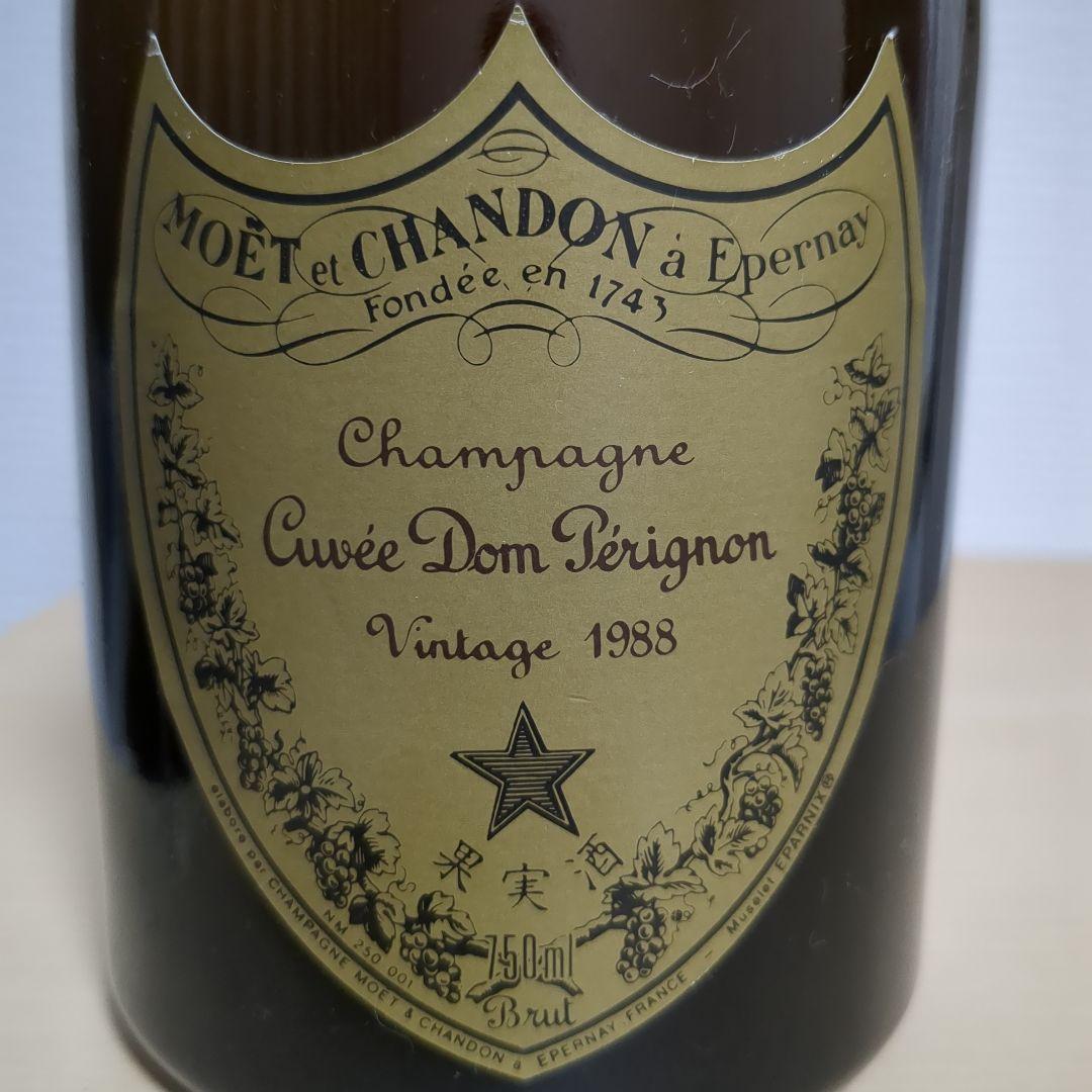 カ*ロ様 Cuvée Dom Pérignon 750ml 　ヴィンテージ198