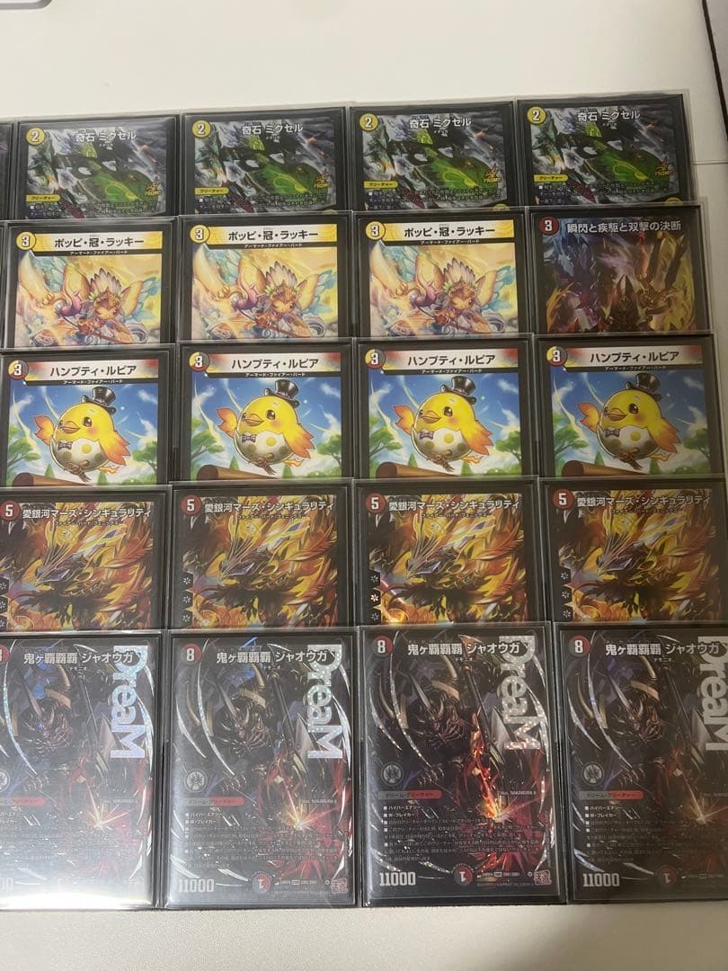 ファイアーバード デッキ