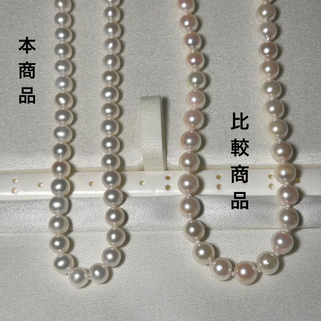【テリ強✨】本真珠 ネックレス パール 7.5mm 約43cm 干渉色◎ リアル