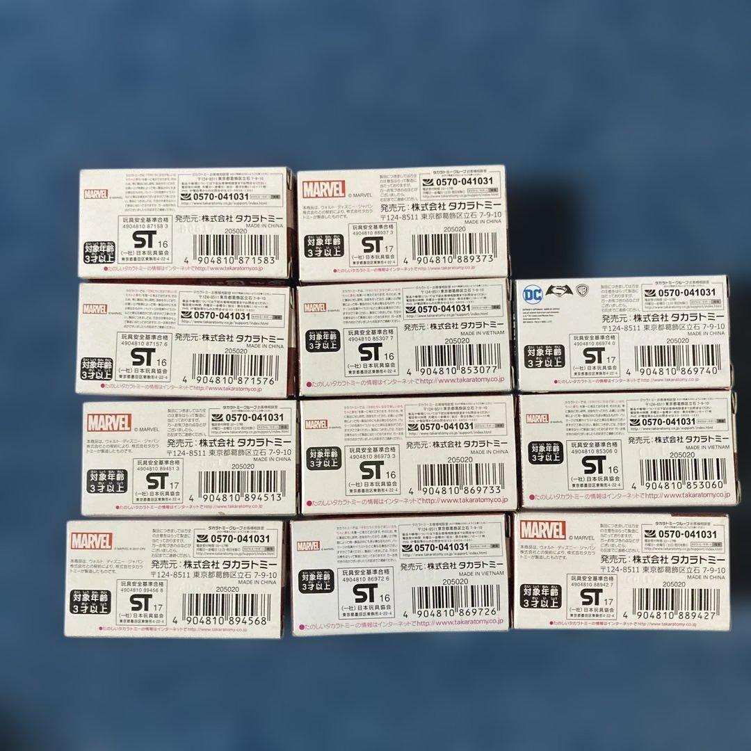 お酒大好き 即購OK メタコレ11点セット外箱破損有り