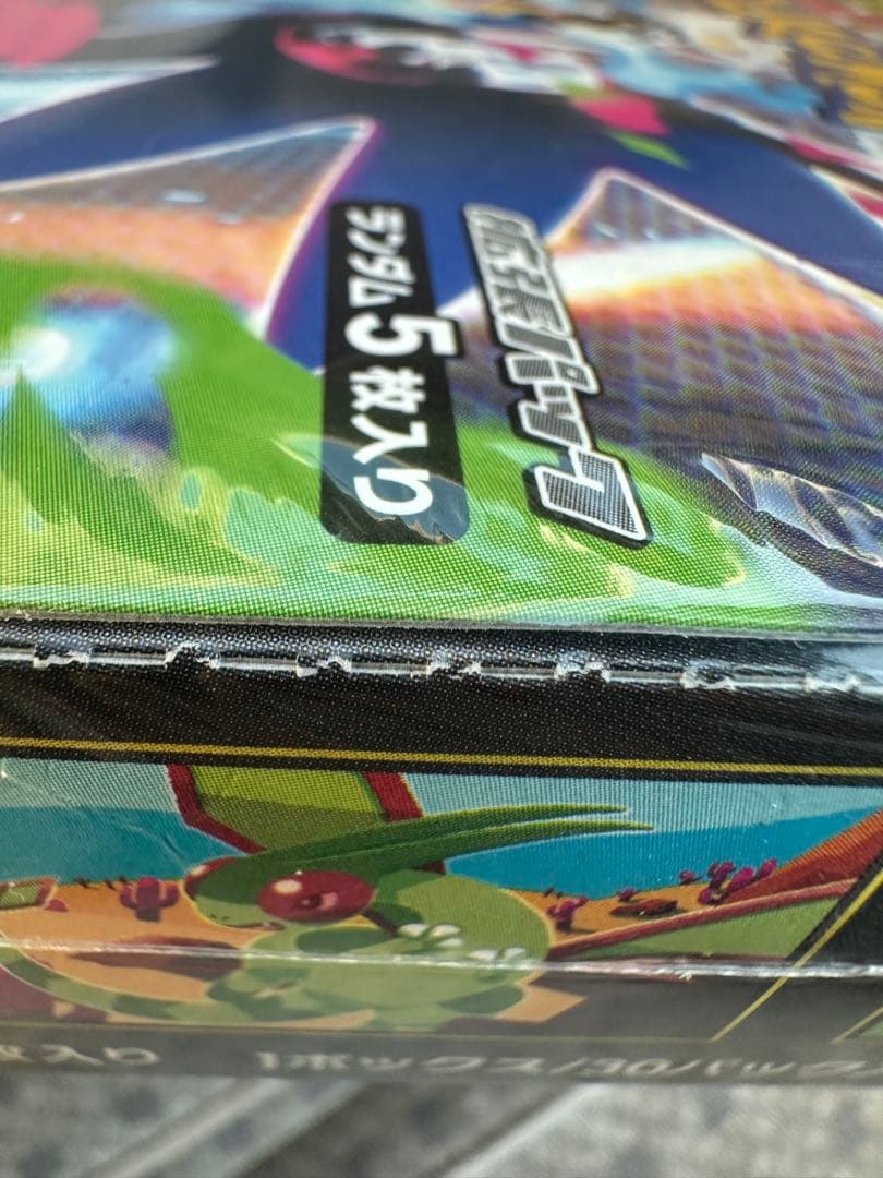 ポケモンカードゲーム インフェルノＸ 1ボックス