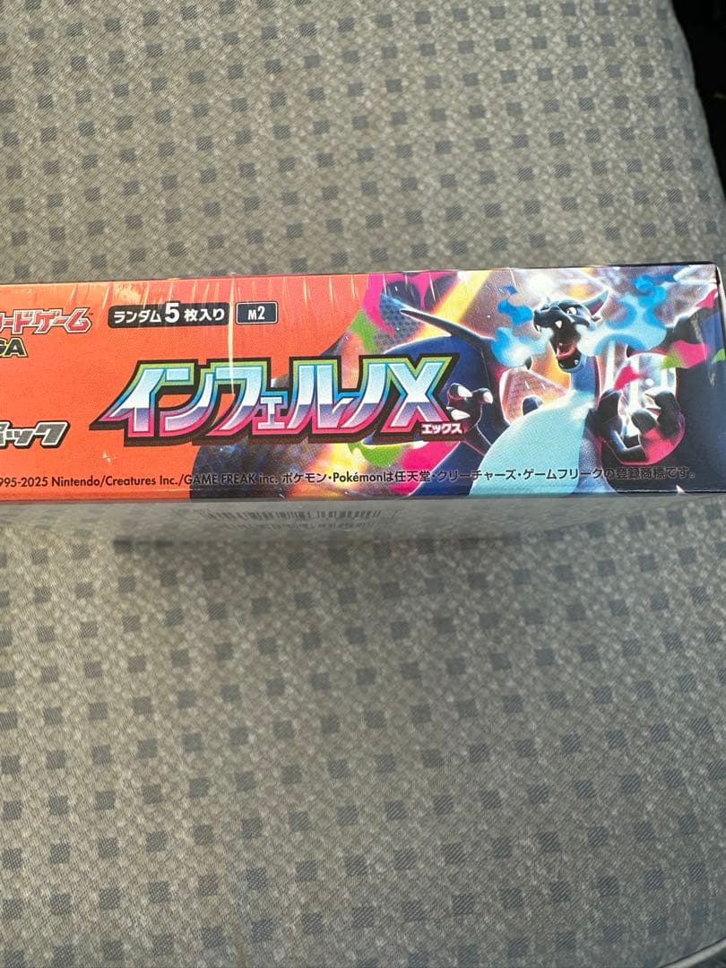 ポケモンカードゲーム インフェルノＸ 1ボックス