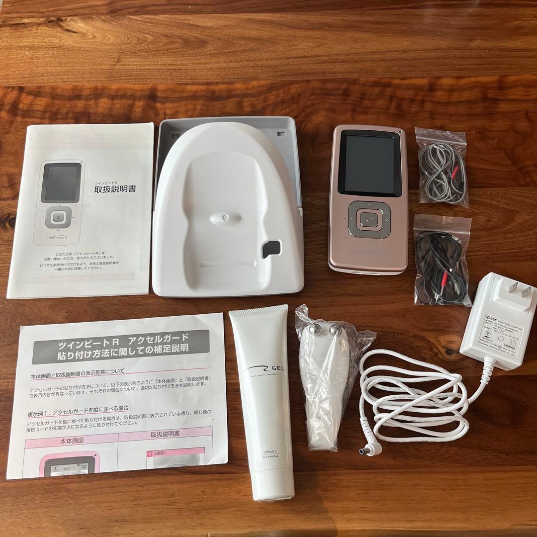 伊藤超短波株式会社 ツインビートR