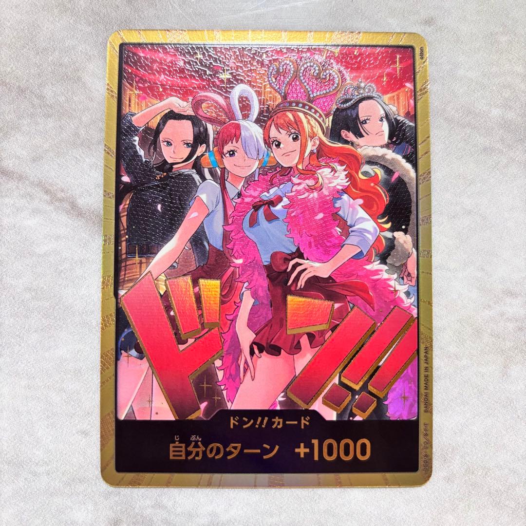 ワンピースカード　ヒロインズエディション ドンカード　金ドン 1枚
