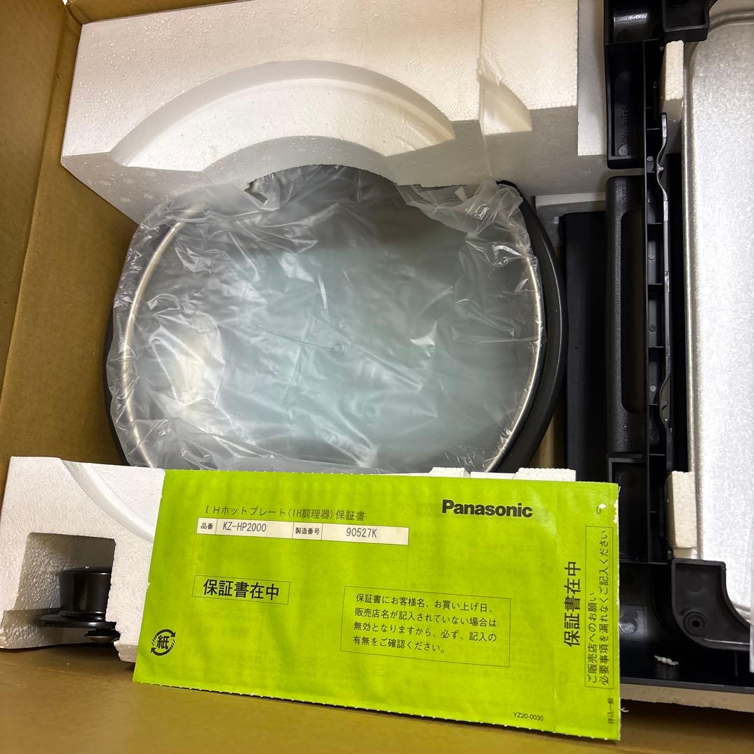 【未使用品】IHホットプレート 専用プレート 鍋付き KZ-HP2000-K