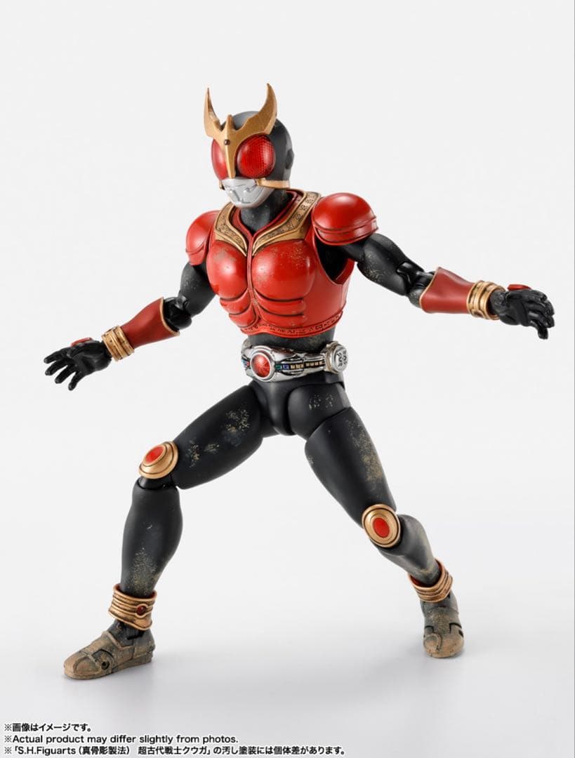 週末値下げ【新品未開封】S.H.Figuarts 真骨彫製法 超古代戦士クウガ