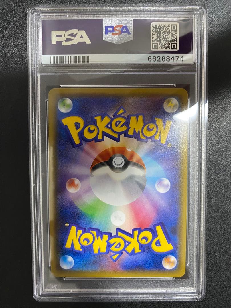 シロナ SR PSA8 GXウルトラシャイニー ポケモンカード