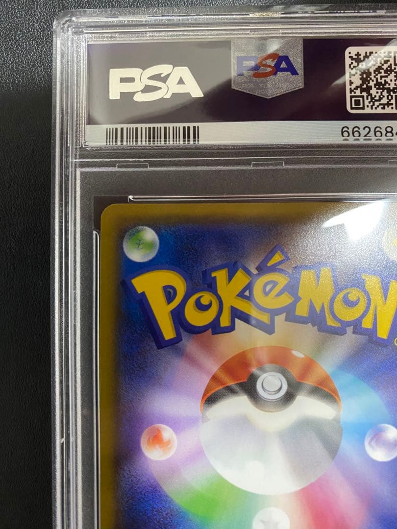 シロナ SR PSA8 GXウルトラシャイニー ポケモンカード