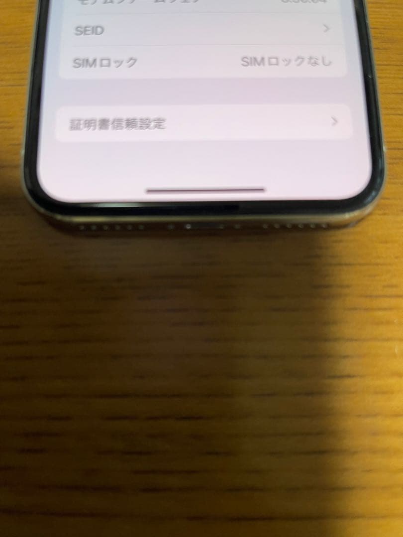 iPhoneX 64GB SIMフリー　バッテリー100%