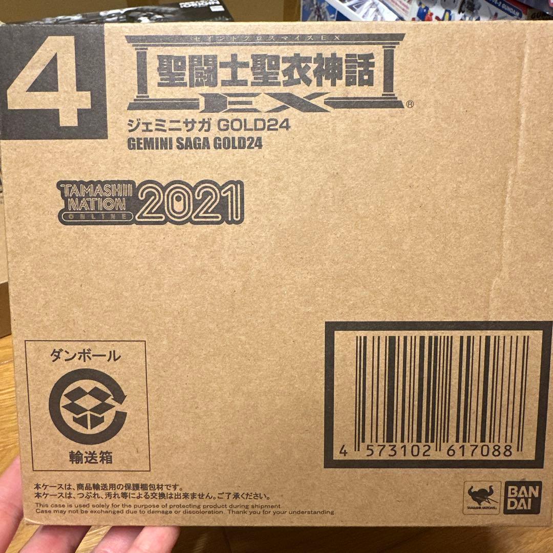 聖闘士聖衣神話EX ジェミニサガ GOLD24 (2021年版)