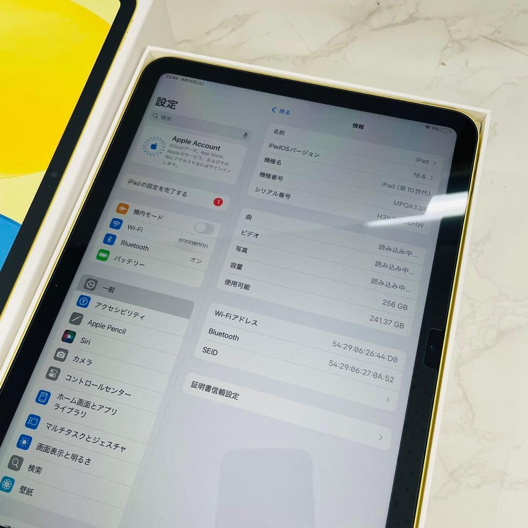 iPad 第10世代 256GB WiFiモデル MPQA3J/A WW4829