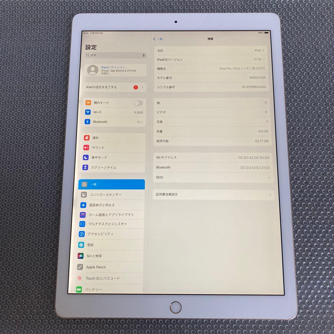 3130 美品☆電池新品☆iPad Pro2 第2世代 64GB 12.9インチ