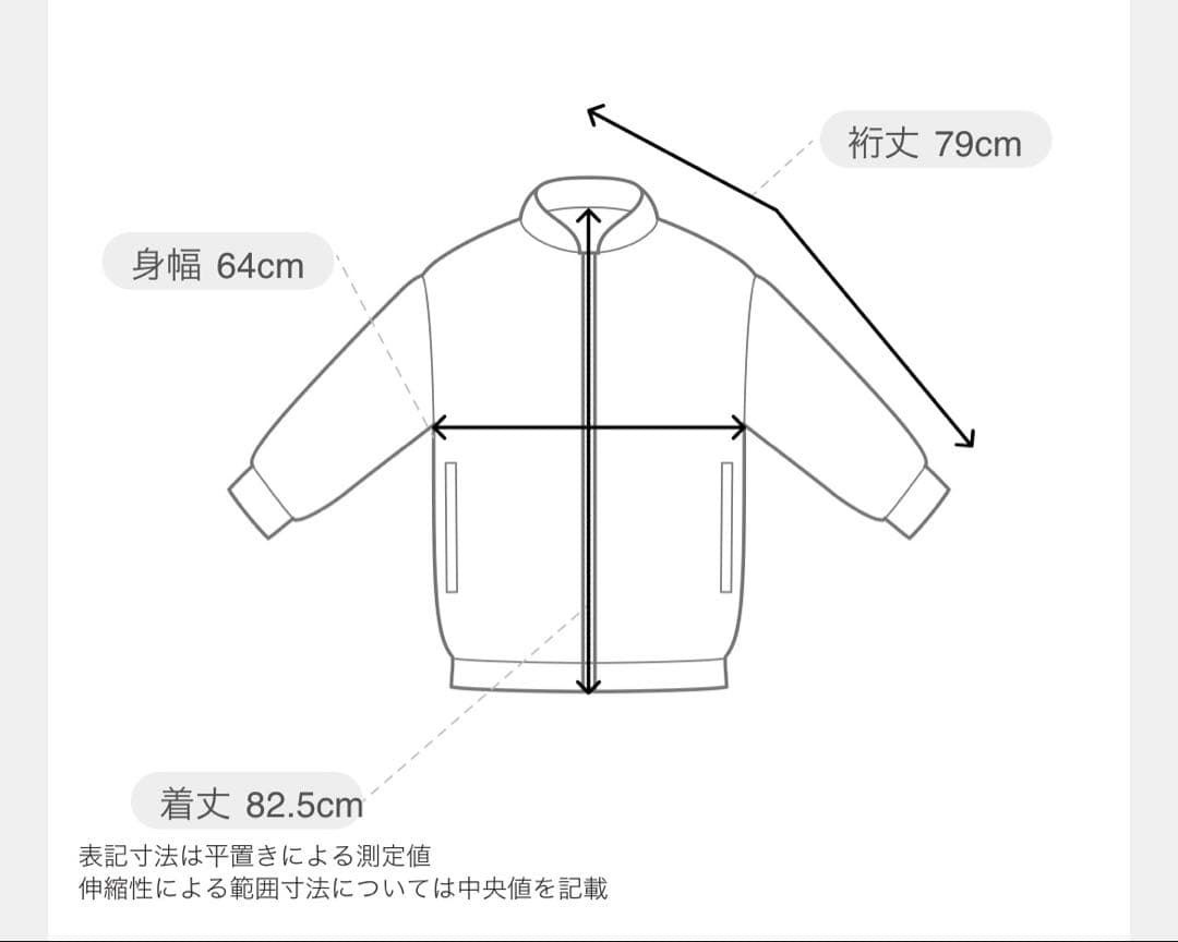 【SLOBE IENA】ウォッシャブル中綿モンスターパーカーブルゾン 38