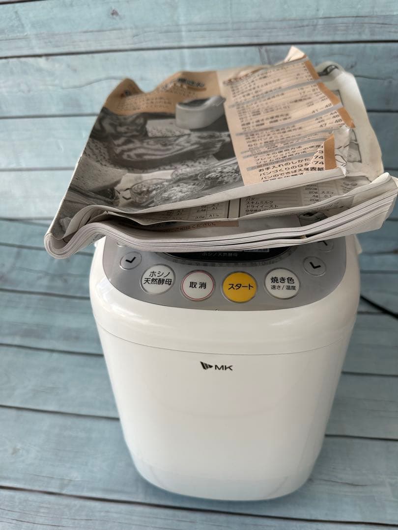 MK自動ホームベーカリー HBK-100 未使用(H13)