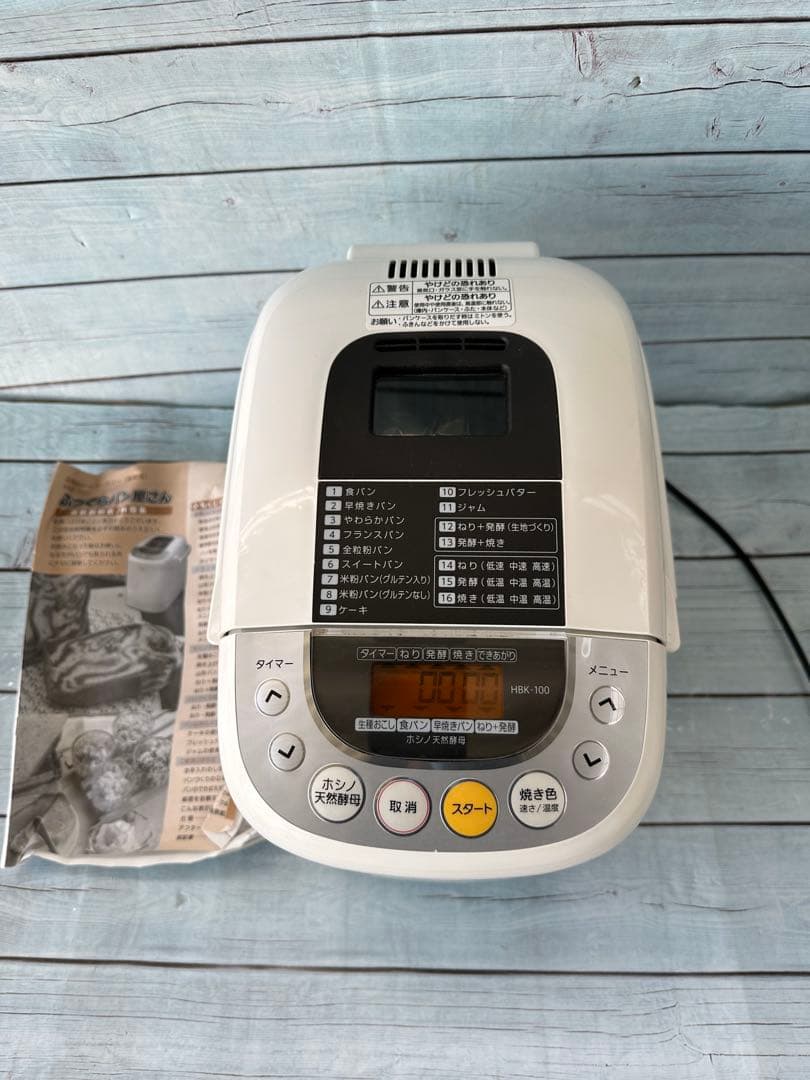 MK自動ホームベーカリー HBK-100 未使用(H13)