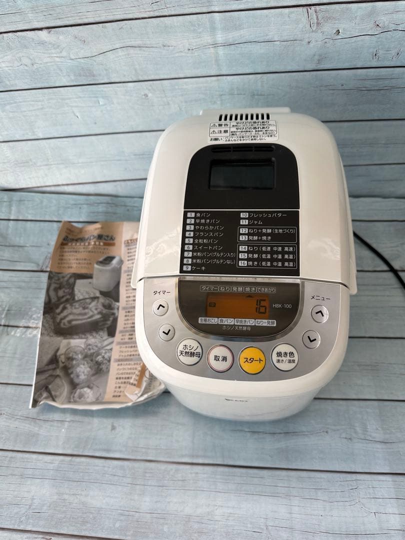 MK自動ホームベーカリー HBK-100 未使用(H13)