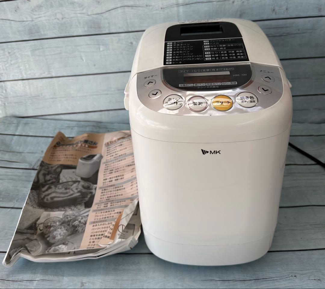 MK自動ホームベーカリー HBK-100 未使用(H13)