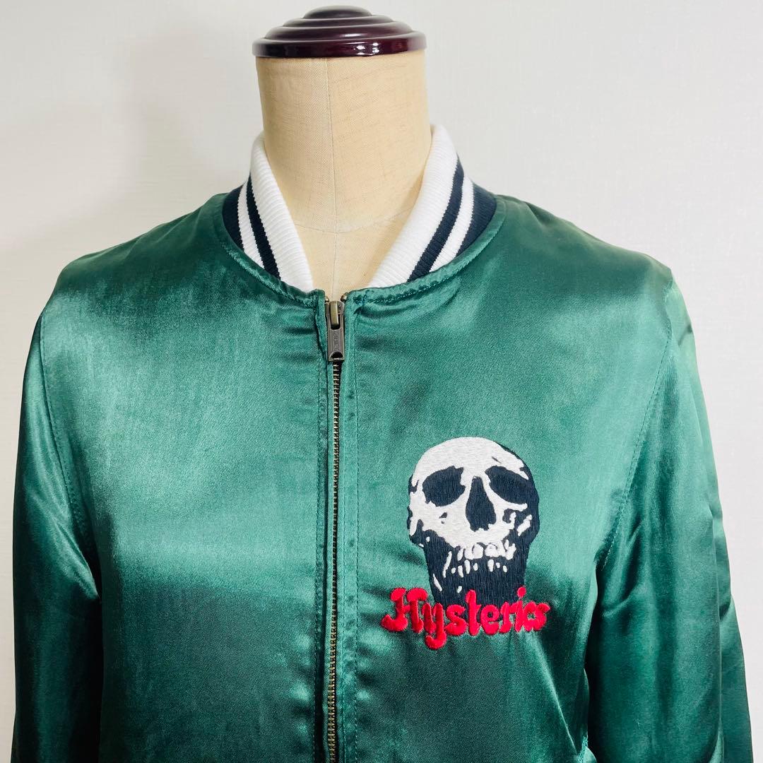 ヒステリックグラマー スカジャン◎スタジアムジャンパー ナイロンジャケット