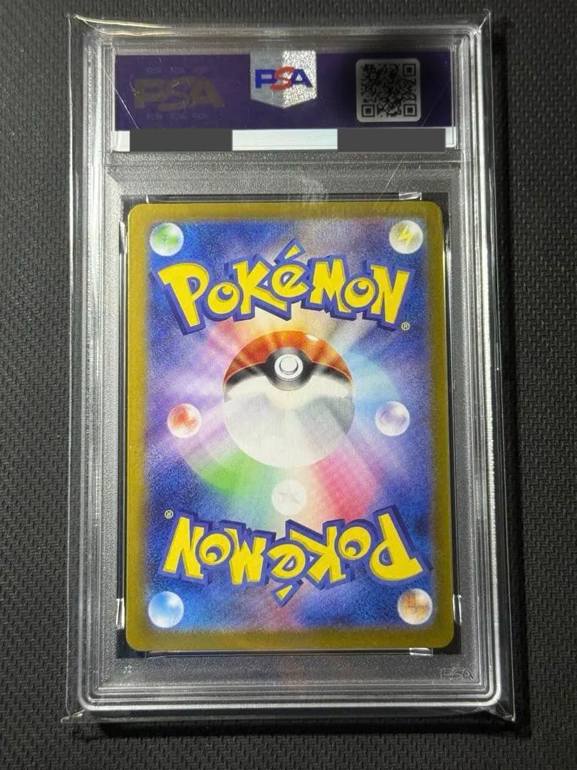 【PSA10】シャワーズex SAR 205/187