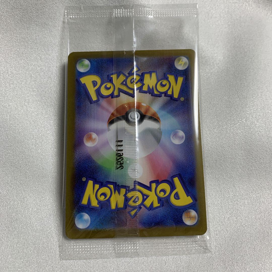 トウホクのピカチュウ 260/SV-P 未開封 再生産版