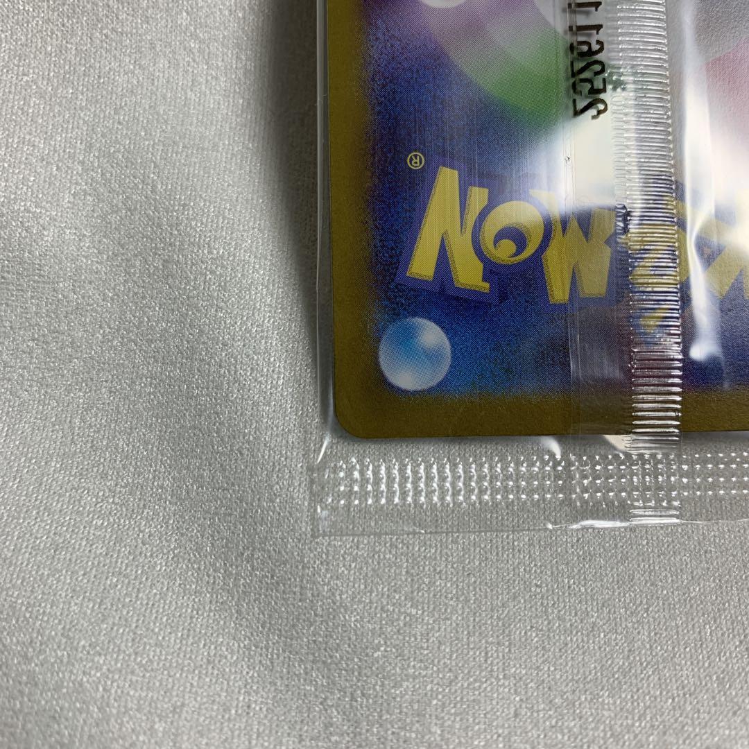 トウホクのピカチュウ 260/SV-P 未開封 再生産版