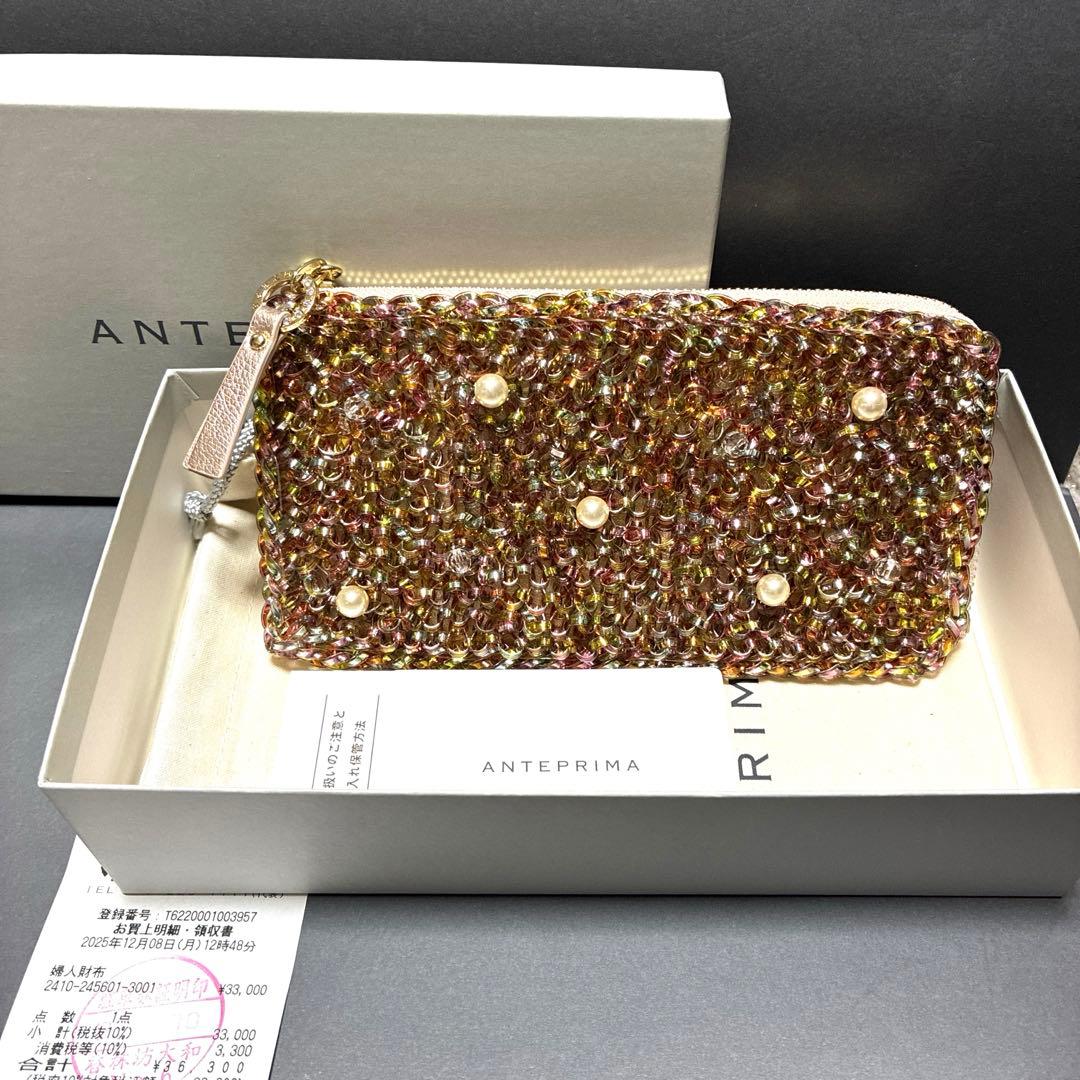 ✨M 断捨離中様✨アンテプリマ ミスクリオパールⅡ/ロングウォレット/新品未使用