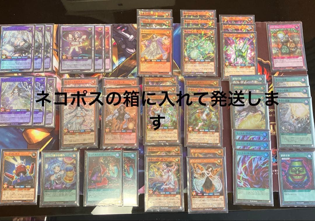 遊戯王ラッシュデュエル　夢中　デッキ　ガチ構築　フルセット